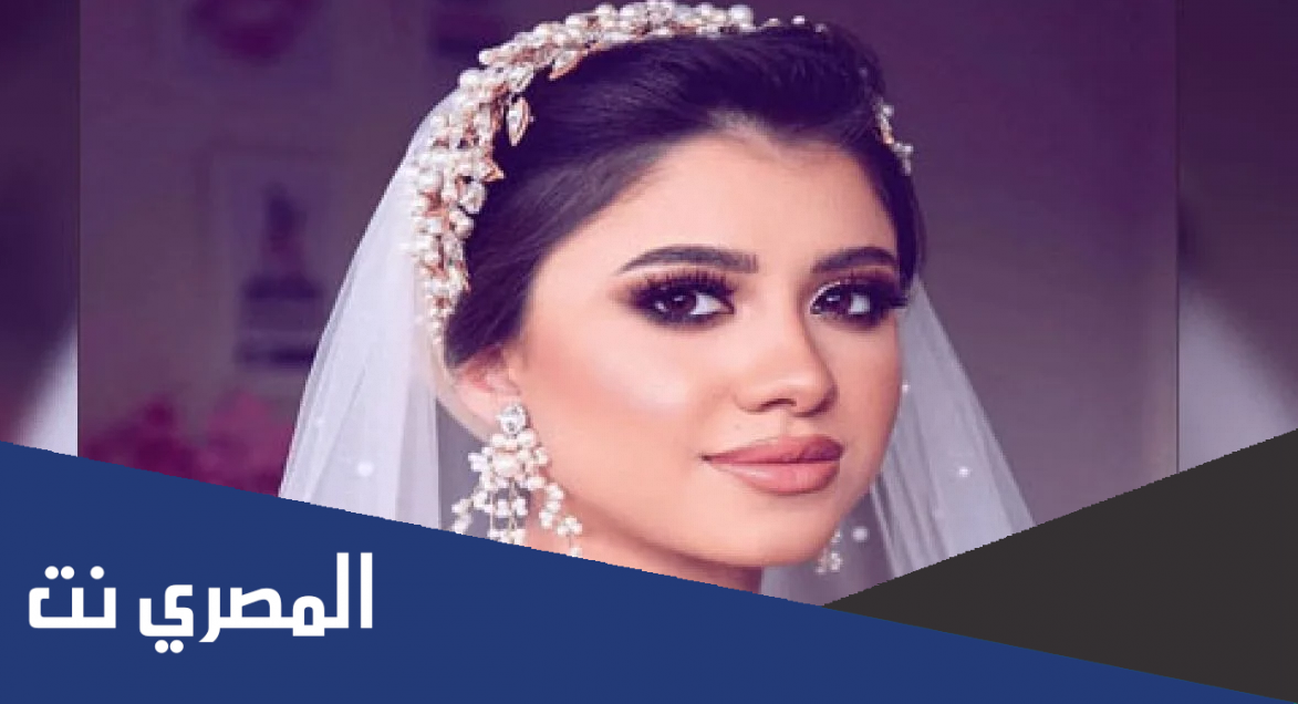 فيديو موت نيره الاصلي