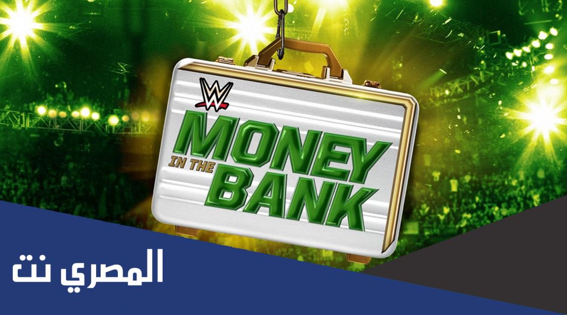 فيديو موني ان ذا بانك 2022 money in the bank
