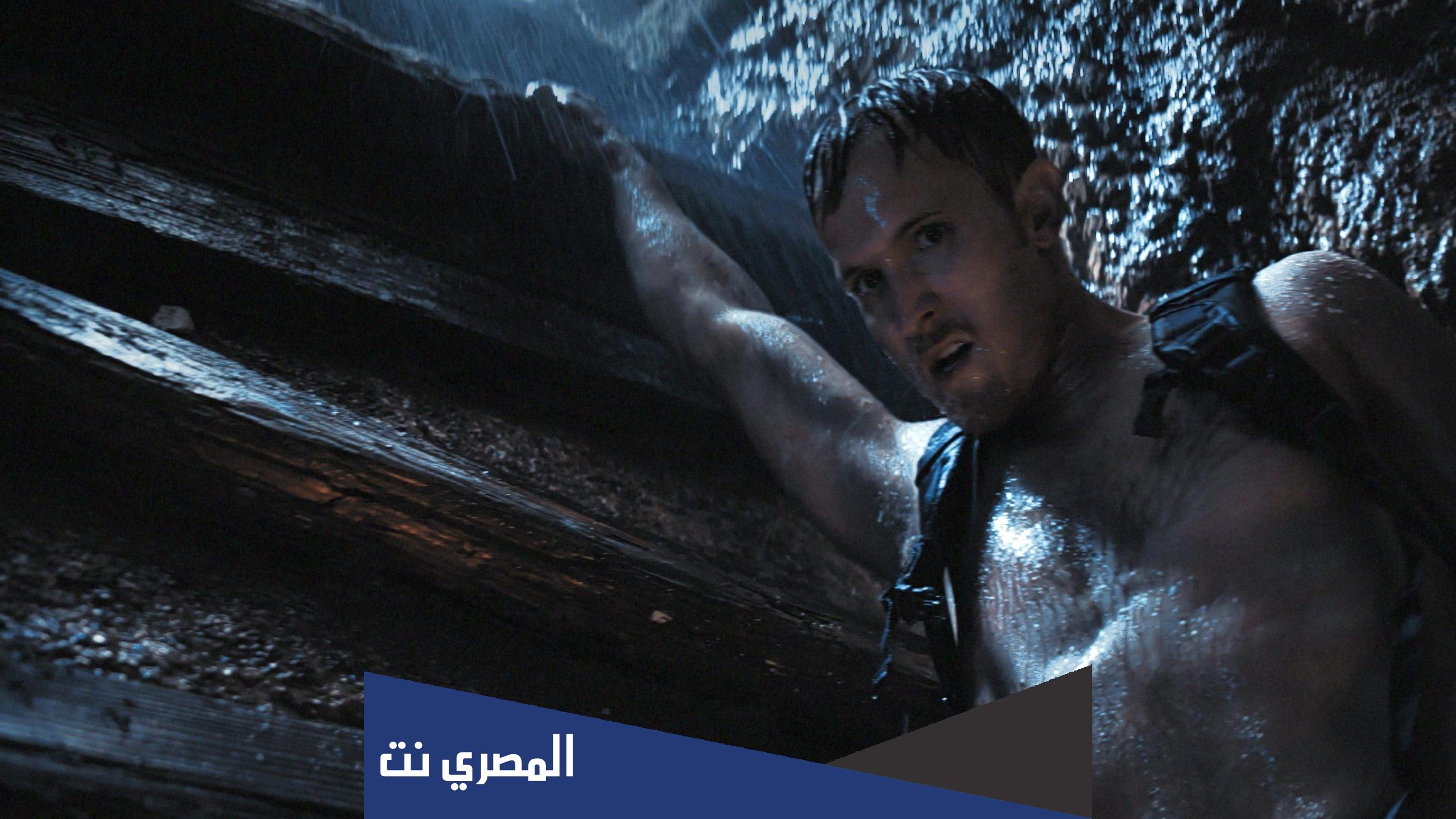 فيلم caso alive ايجي بست ماي سيما