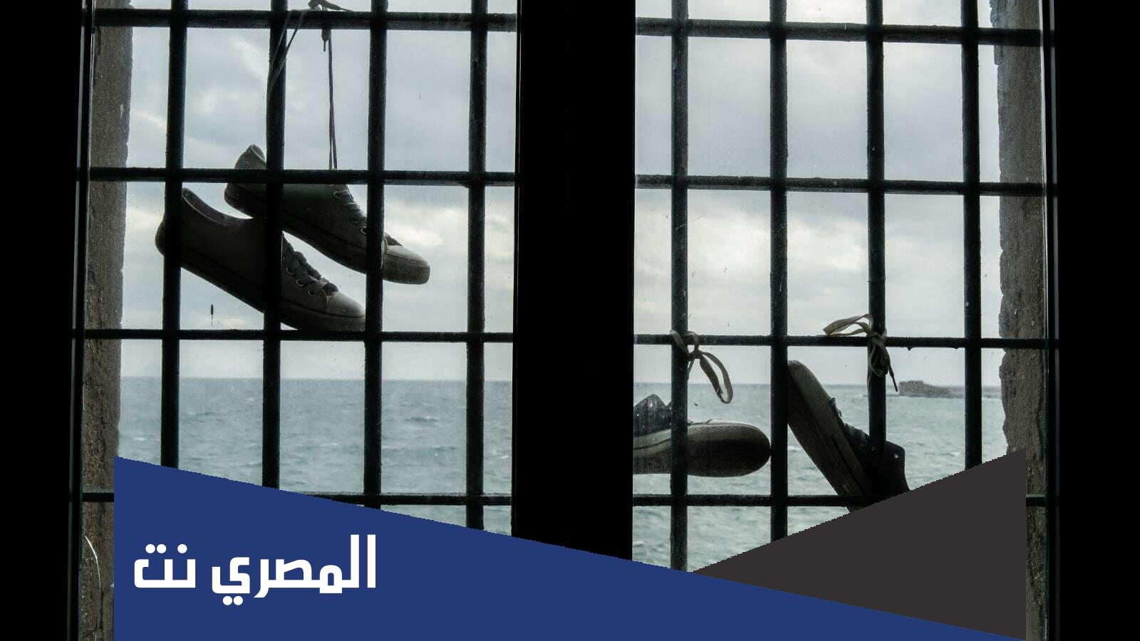 فيلم mare fuori مترجم سيما كلوب تحميل