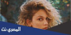 قصة الفنانة التركية بيرجن