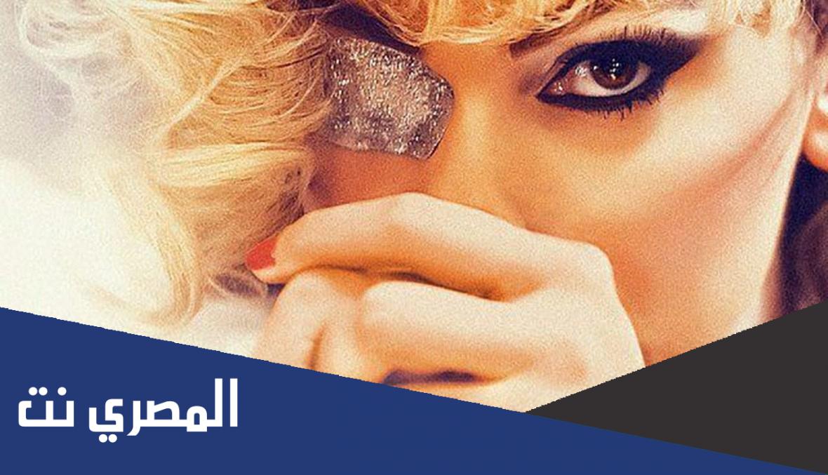 قصة المغنيه بيرجن بالتفصيل