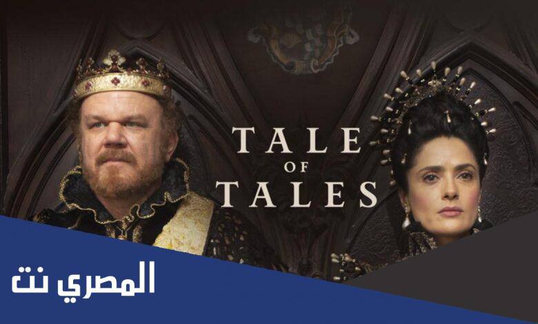 قصة فيلم tale of tales مترجم ويكيبيديا