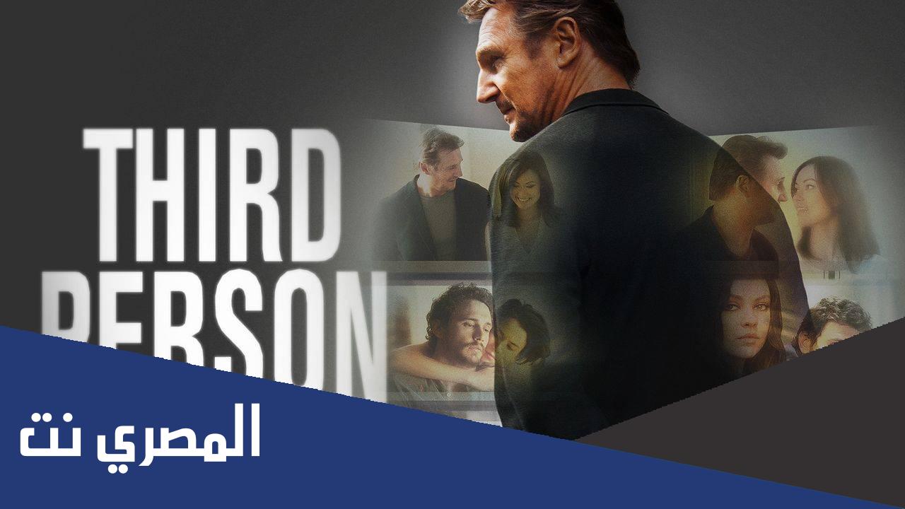 قصة فيلم third person كاملة