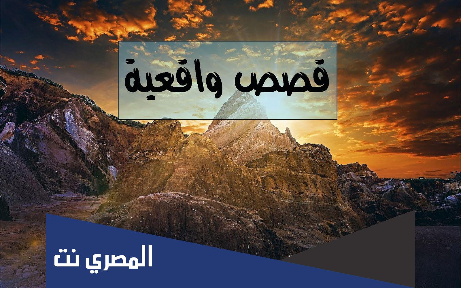 قصة لطف وبناتها كامله