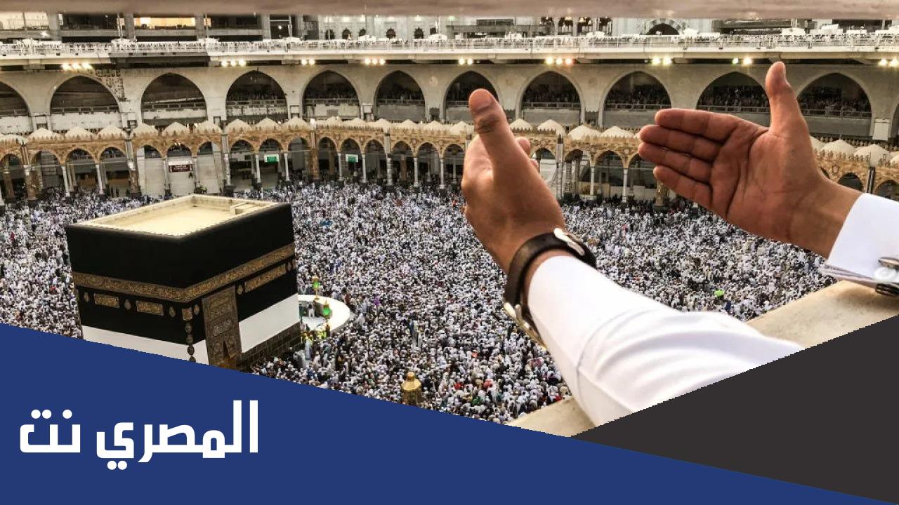 كلام عن يوم الترويه 2022
