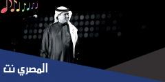 كلمات اسمحيلي يالغرام كاملة