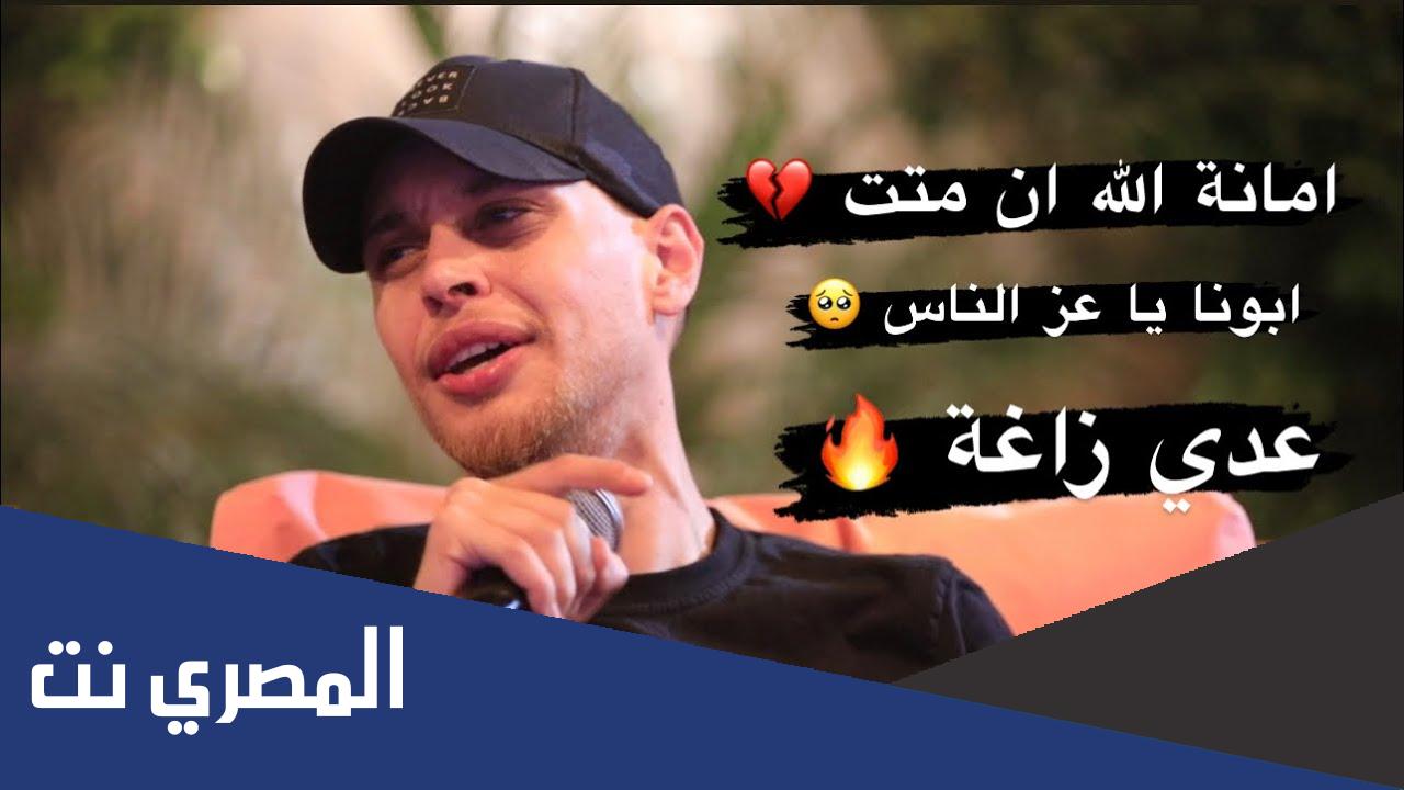كلمات اغنية امانة الله ان متت