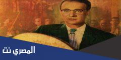 كلمات اغنية يا مسافر وحدك