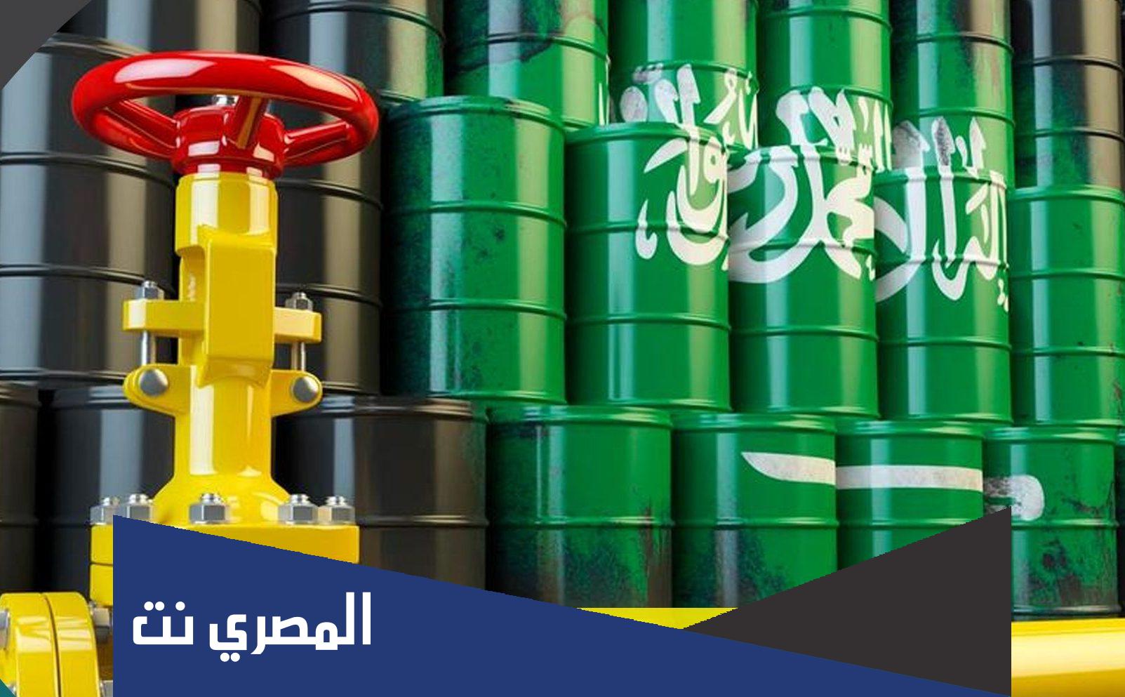 كم برميل نفط تنتج السعودية في اليوم 2022