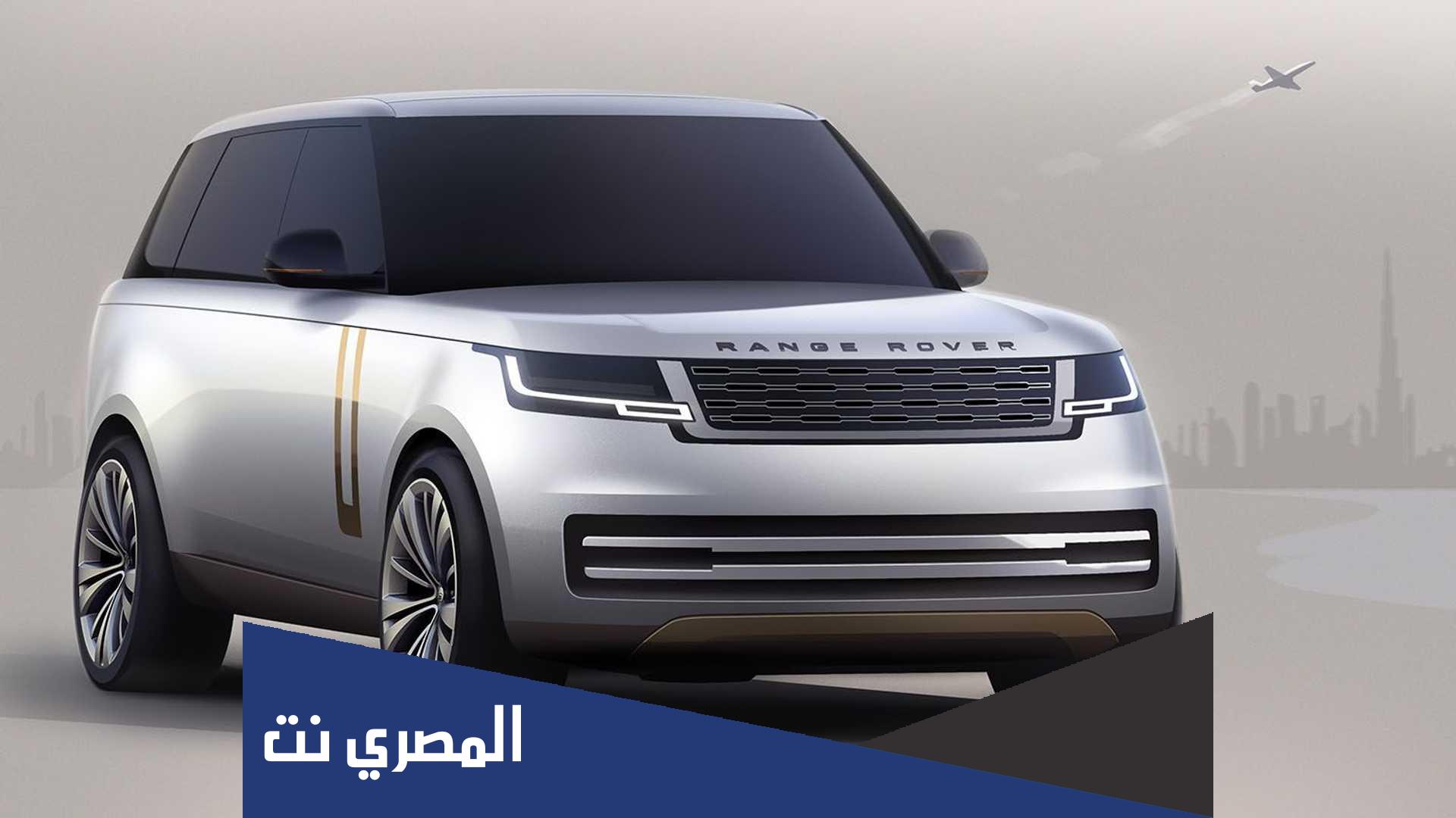 كم سعر رنج روفر 2022