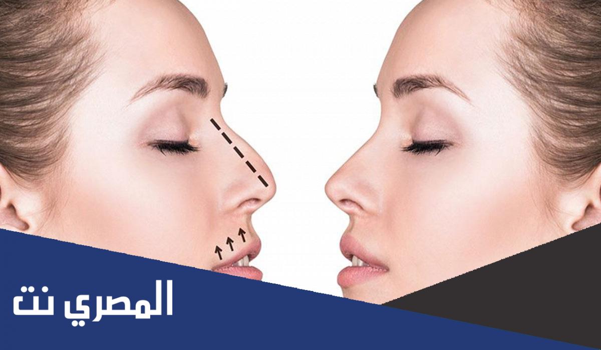 كم سعر عملية تجميل الانف في العراق