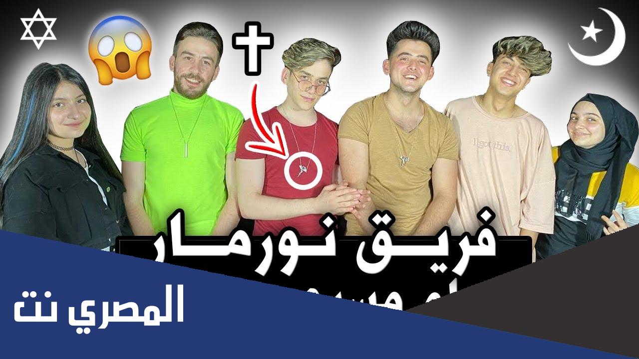 كم عدد اخوان نور مار الشباب؟