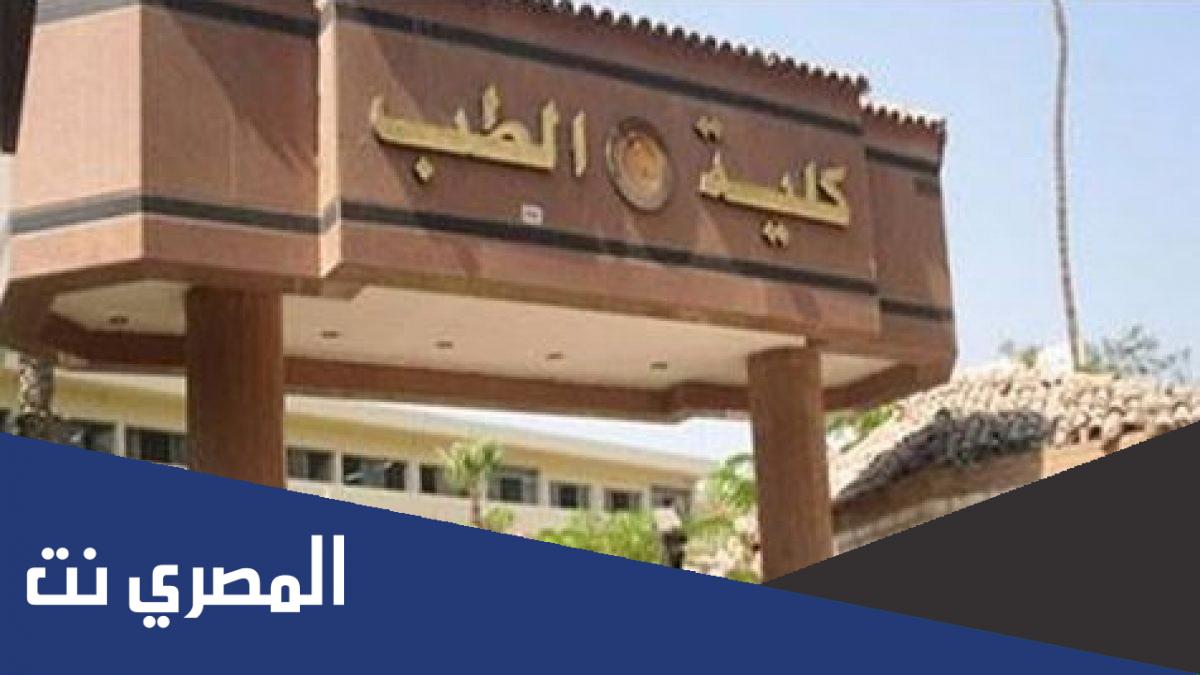 كم عدد الطلاب المقبولين بكليات الطب 2021 في العراق