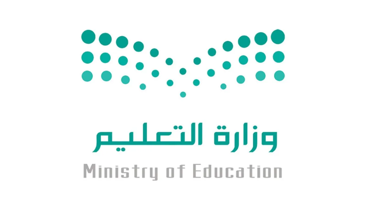 كم عدد المعلمين في السعودية 1444