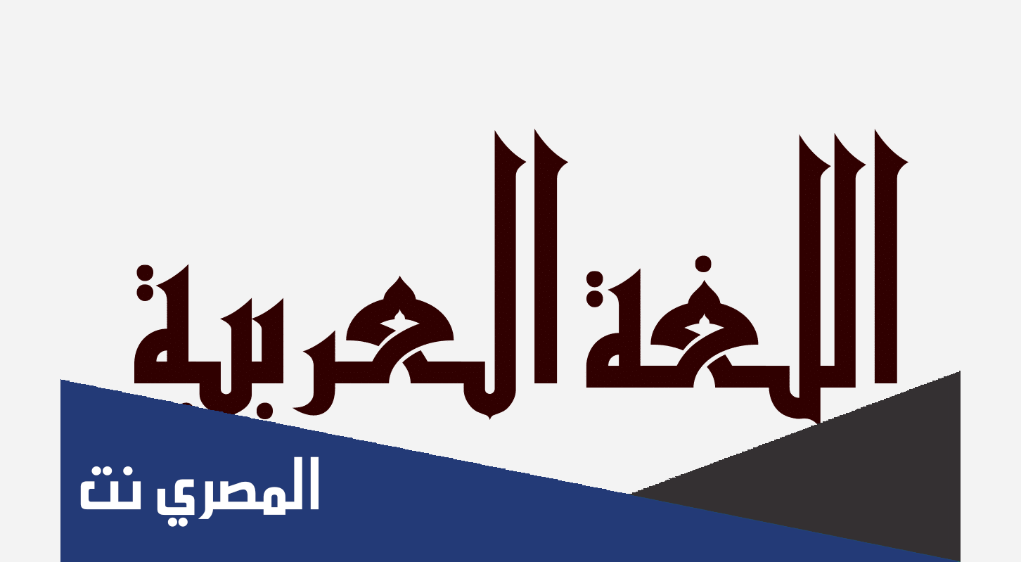 كم عدد بحور الشعر في الادب العربي