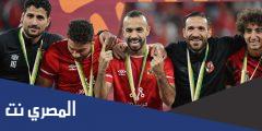 كم عدد بطولات كأس مصر للاهلى