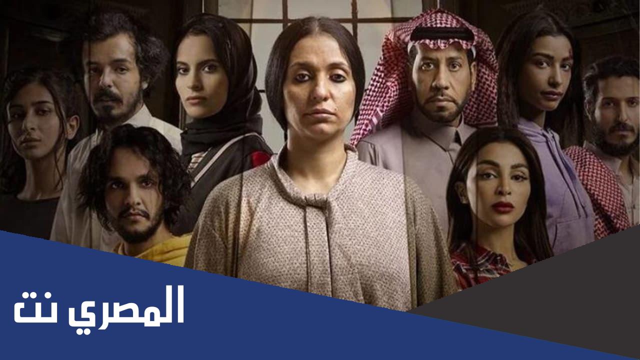 كم عدد حلقات مسلسل عيال نوف