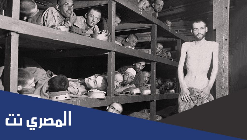 كم عدد ضحايا الهولوكوست