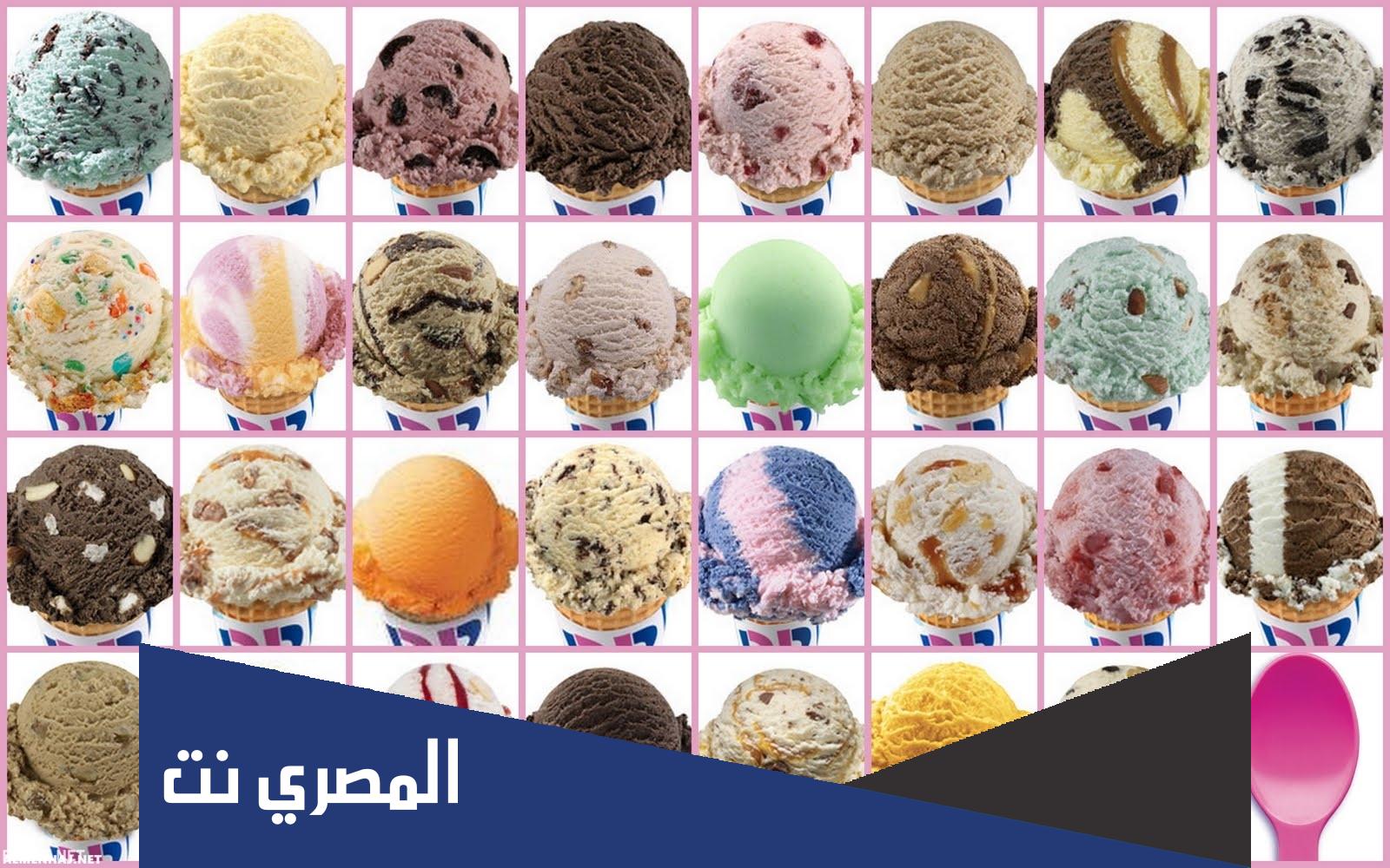 كم عدد فروع باسكن روبنز بالإمارات