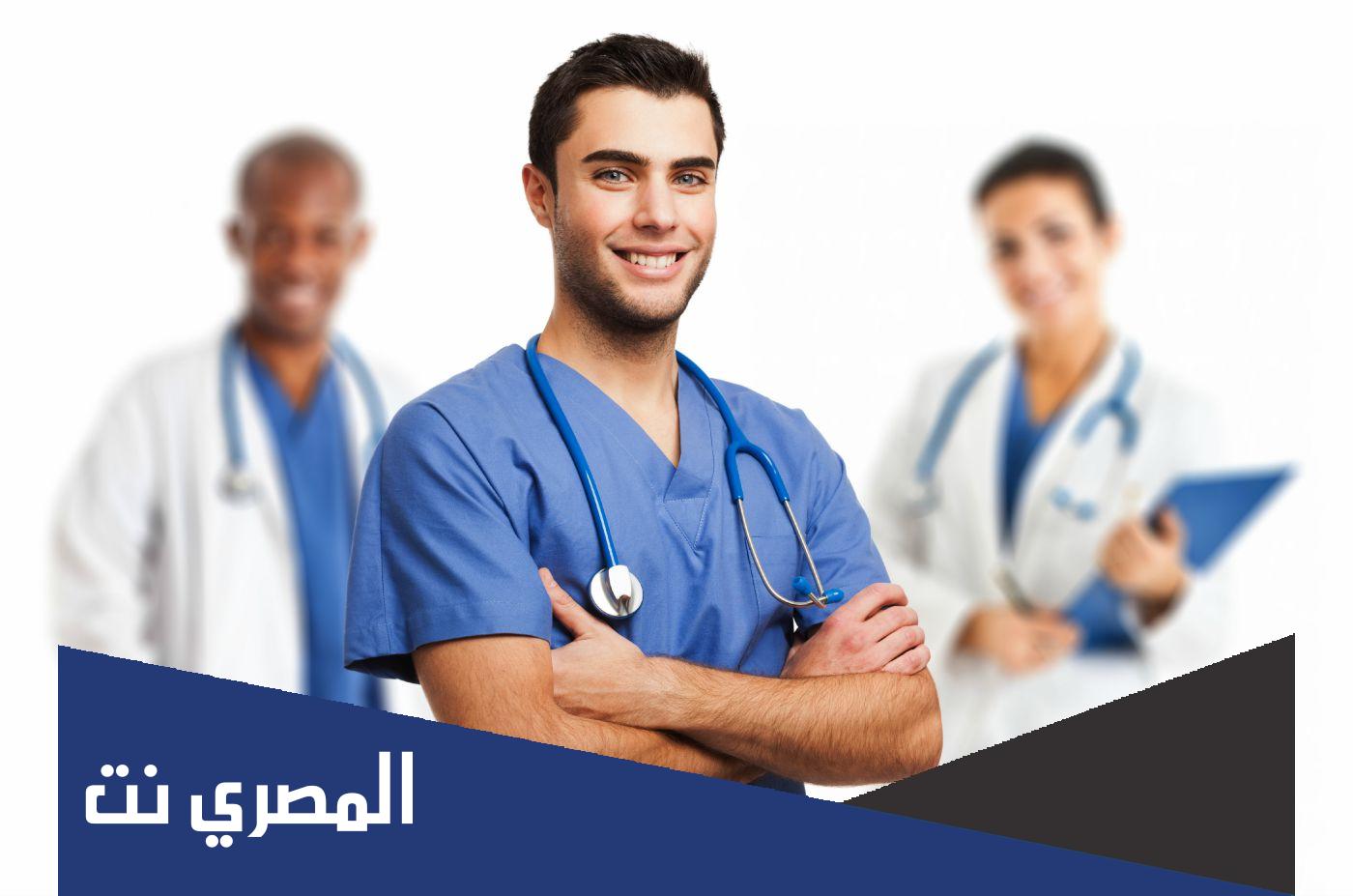 كم معدل قبول ممرض في الصحة العمومية 2022