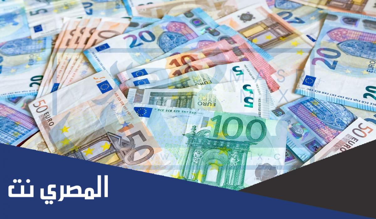 كم يعادل اليورو بالريال السعودي
