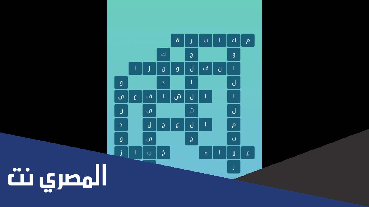 كناية عن العمل الفريد من نوعه