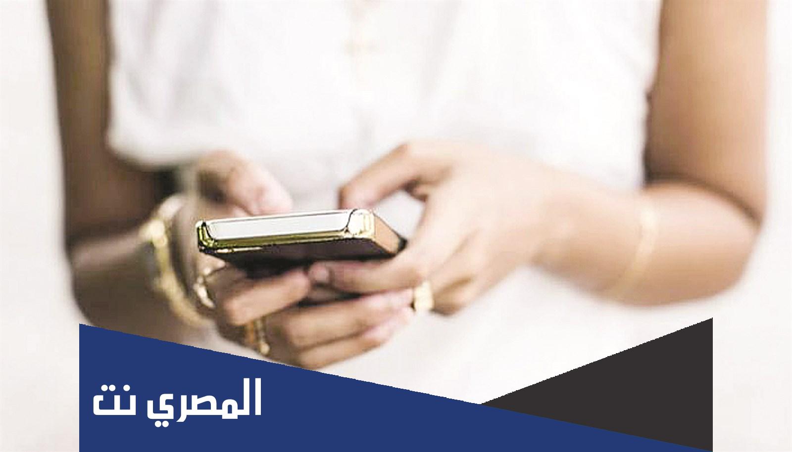 كيف اتصل على شخص من رصيده