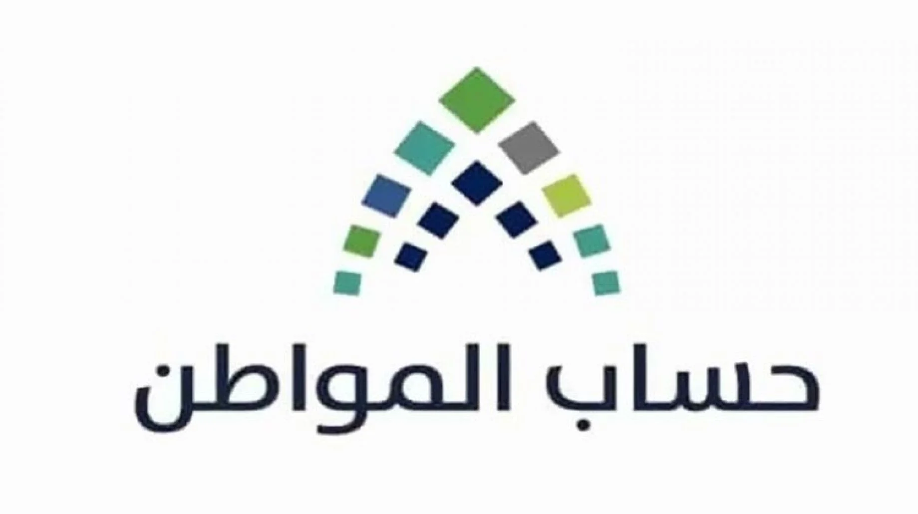 كيف اسوي اعادة تقديم طلب في حساب المواطن 1444