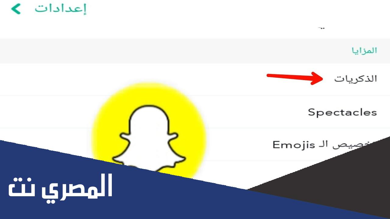 كيف اسوي تخصيص في السناب التحديث الجديد
