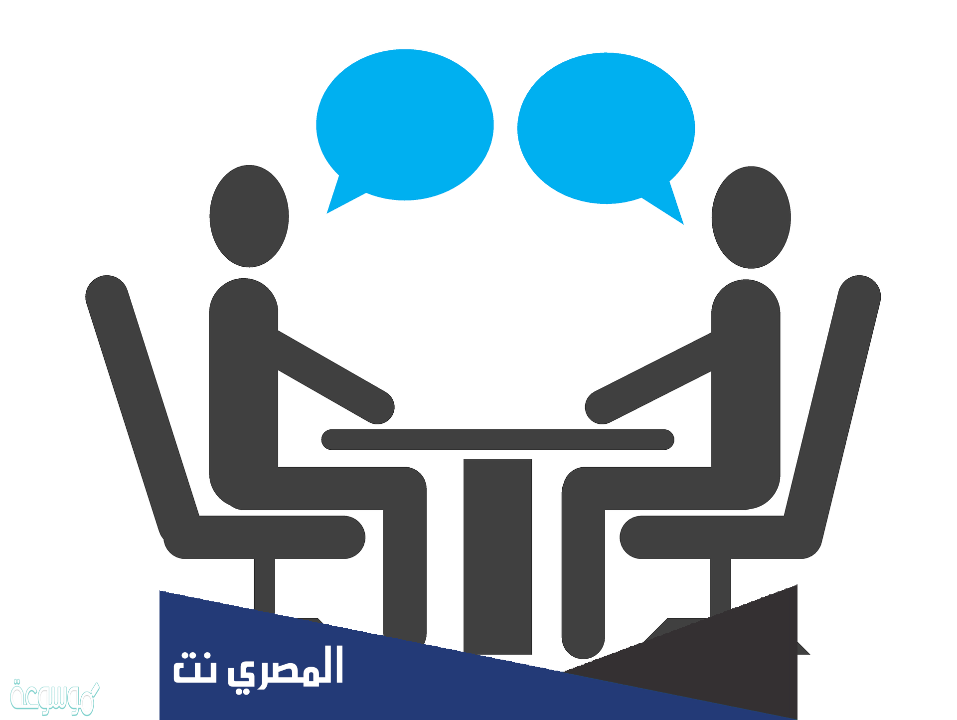 كيف اطلع سالفه من تحت الارض