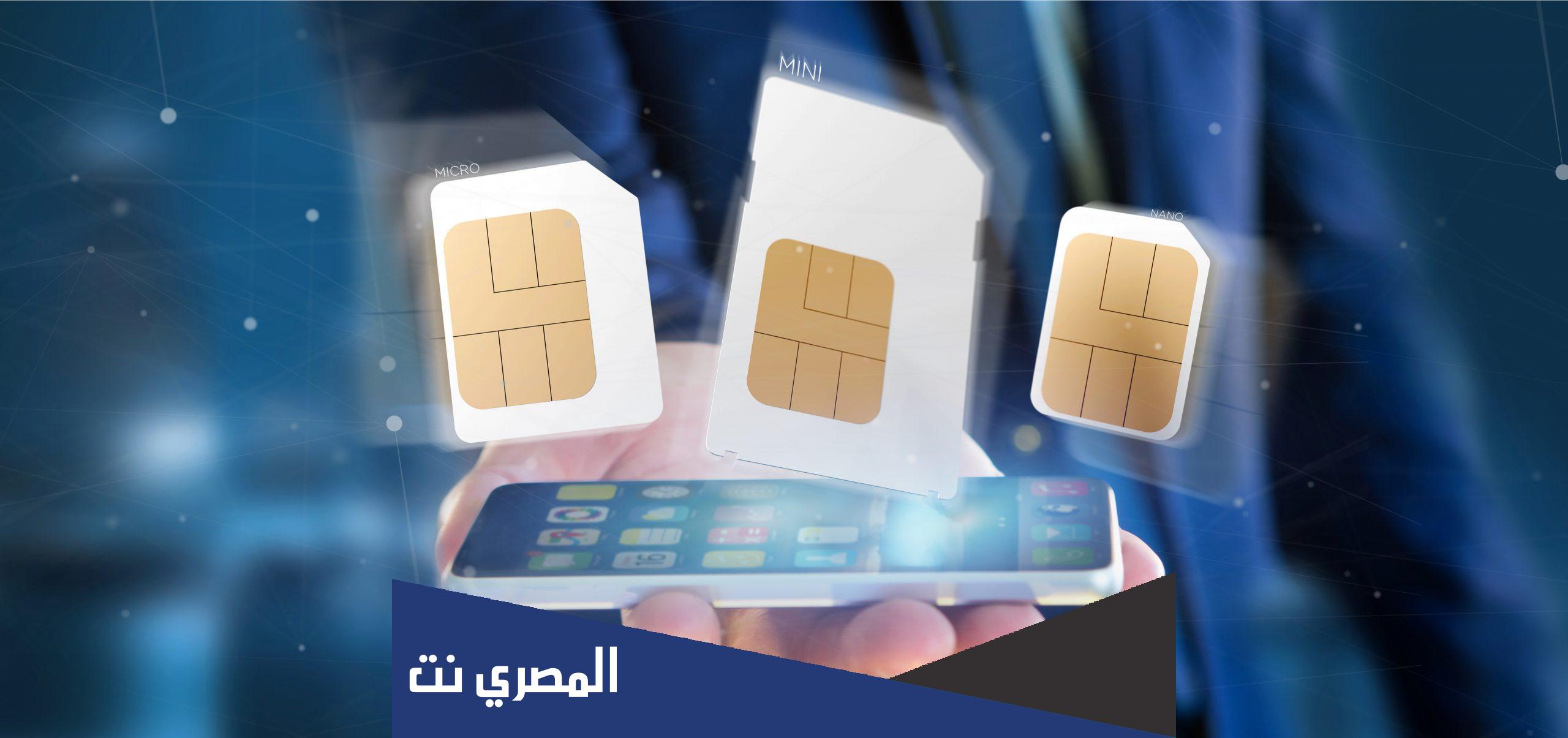 كيف اعرف جوالي يدعم esim