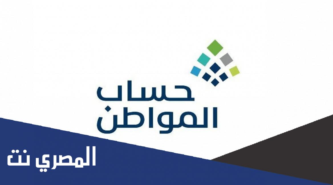كيف الاعتراض على عدم الاهلية حساب المواطن