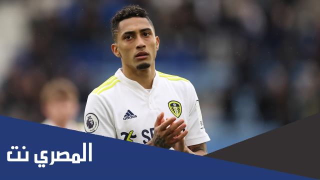 كم عمر رافينيا لاعب برشلونة الجديد