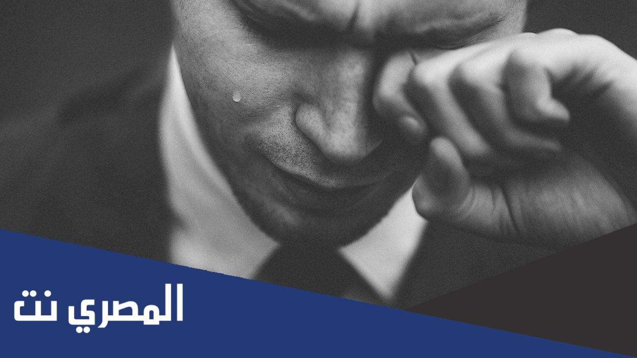 لماذا تدمع العين بدون سبب في علم النفس