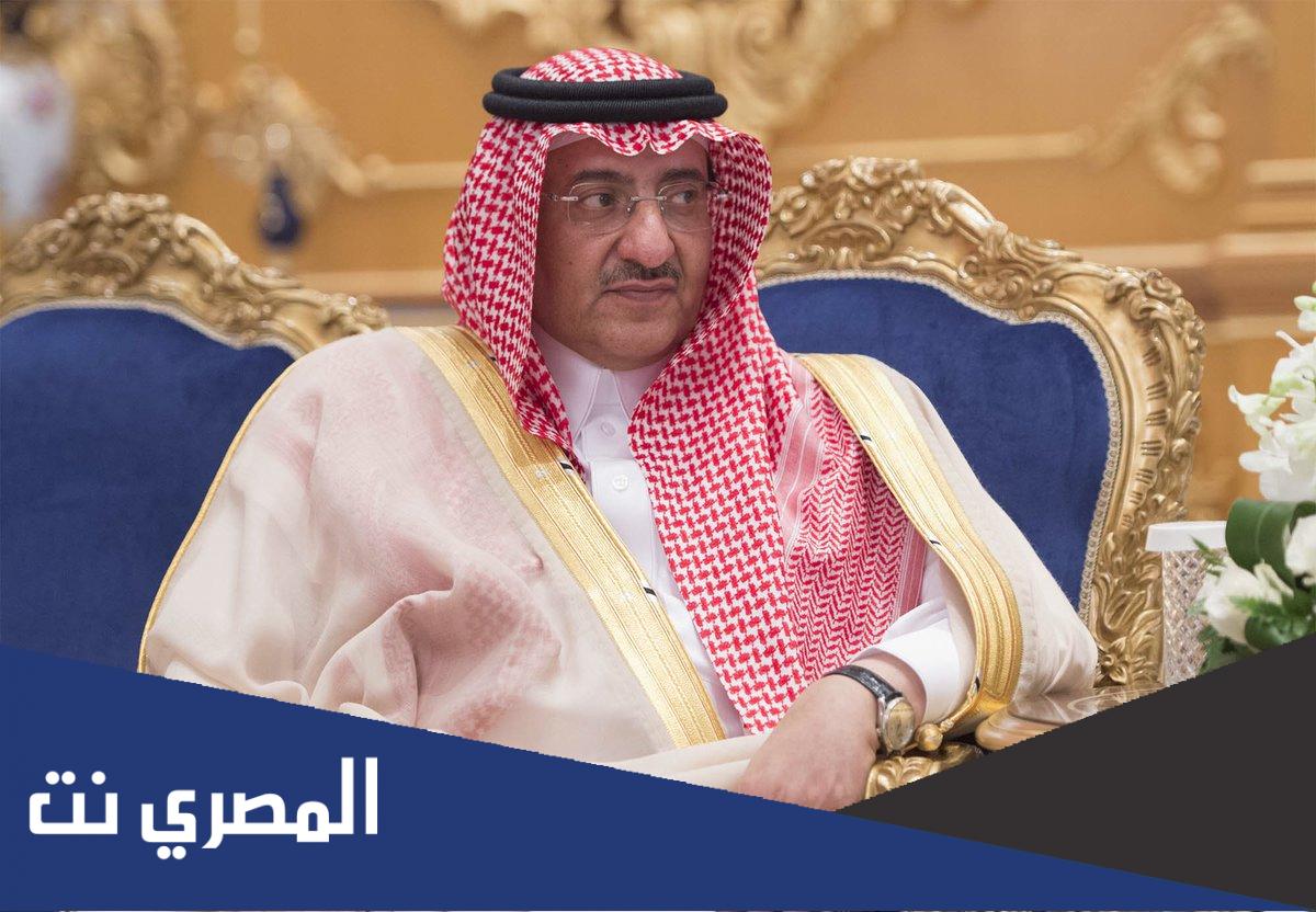 لماذا تم اعفاء محمد بن نايف