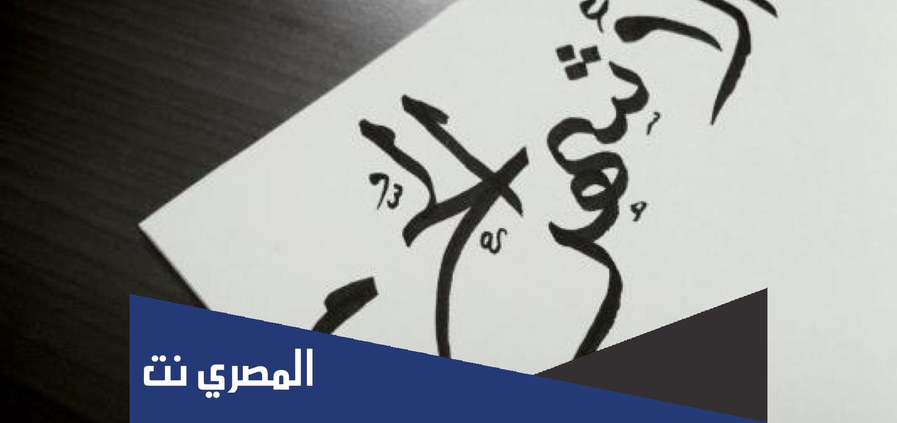 لماذا حرم الله الصيد في الاشهر الحرم؟