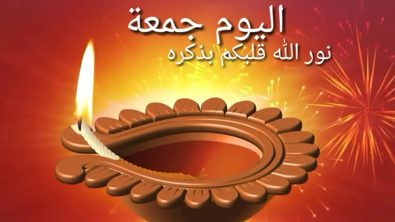 لماذا لا يجوز صيام يوم الجمعة منفردا