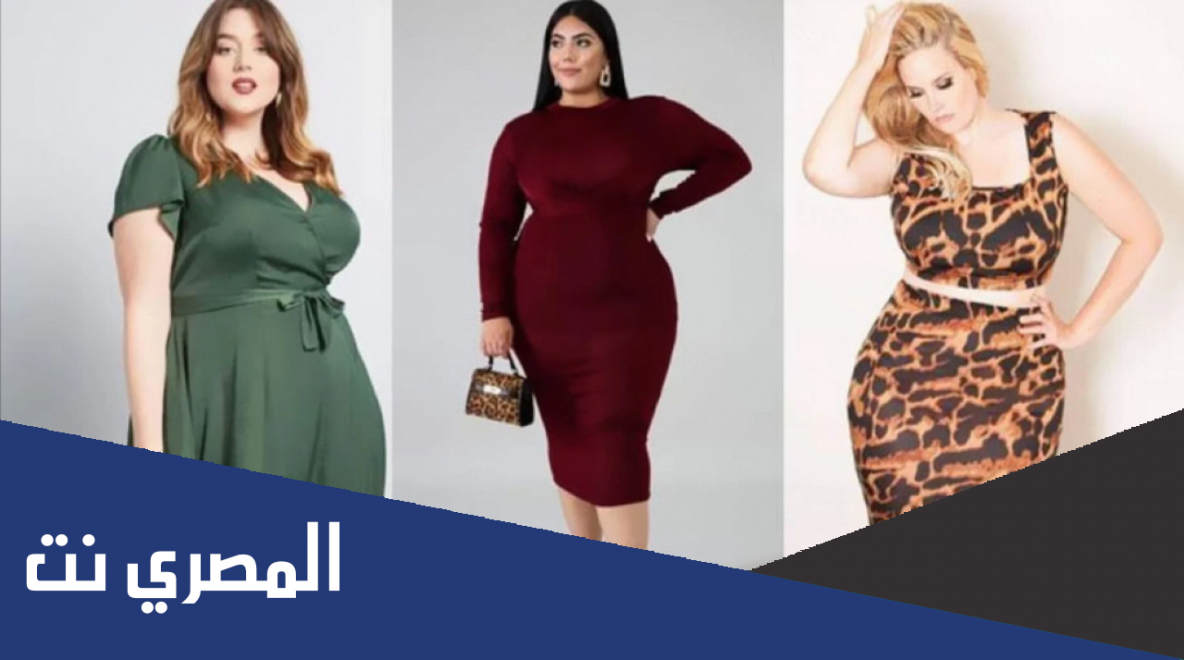 لماذا يحب الرجل المرأة الممتلئة