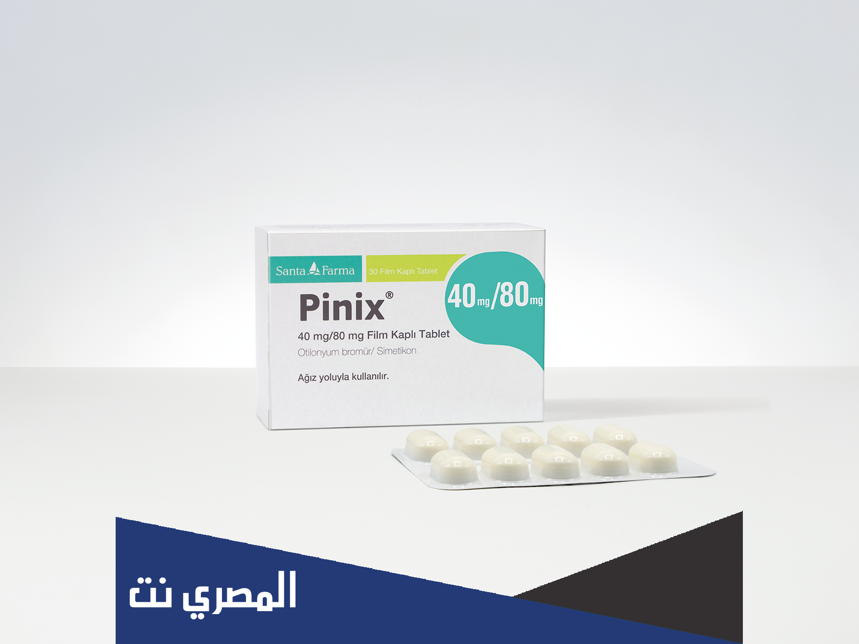 لماذا يستخدم بالعربي pinix
