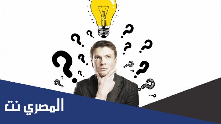 ما الاسم الذي إذا حذفت أوله صار اسمين من 6 حروف