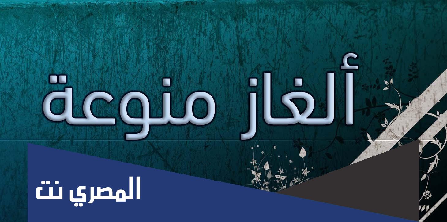 ما قرابة والد زوج امراة اخيك الى اخت شقيق والد اختك