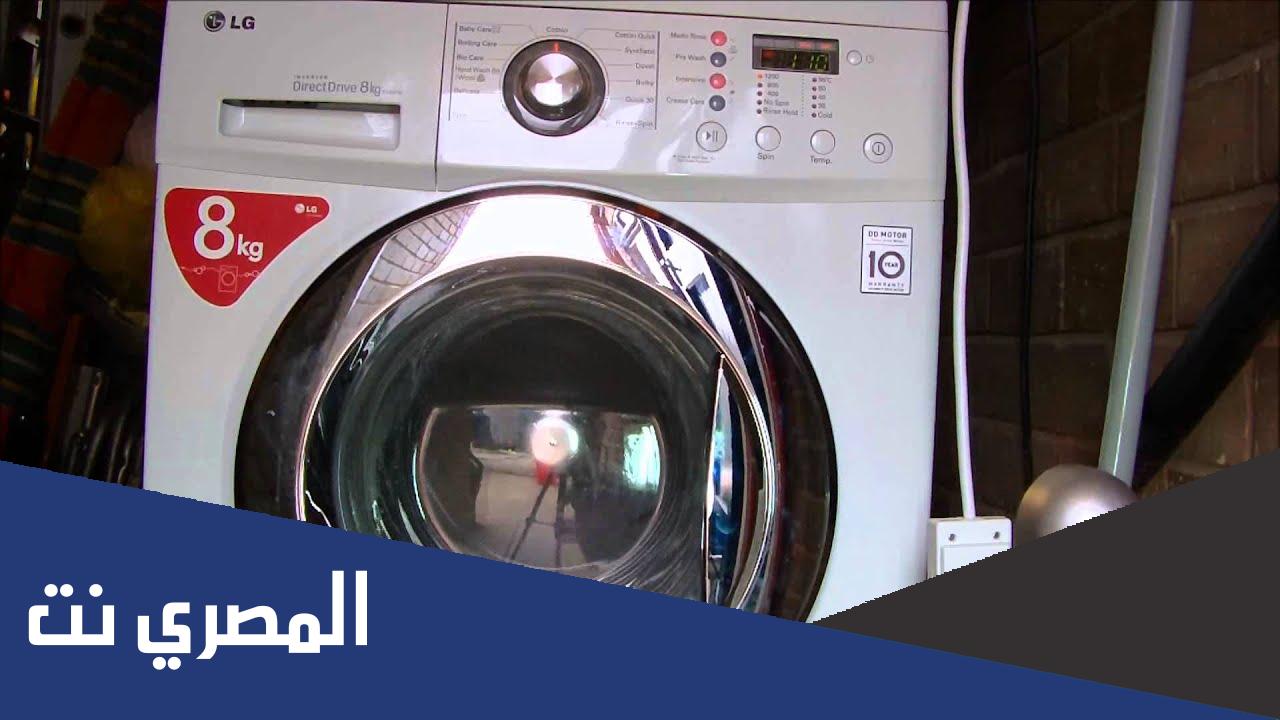 ما معنى rinse في الغسالة