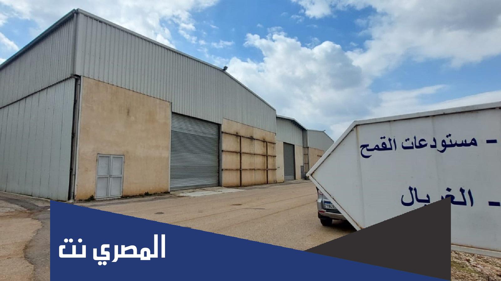 ما معنى اهراءات القمح