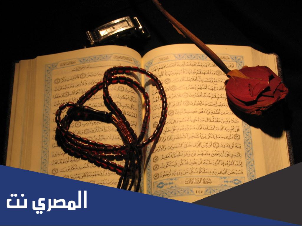 ما معنى بكرة واصيلا