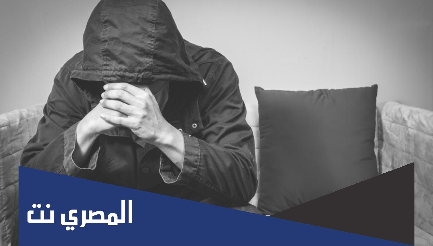 ما معنى منبوذ بالانجليزي