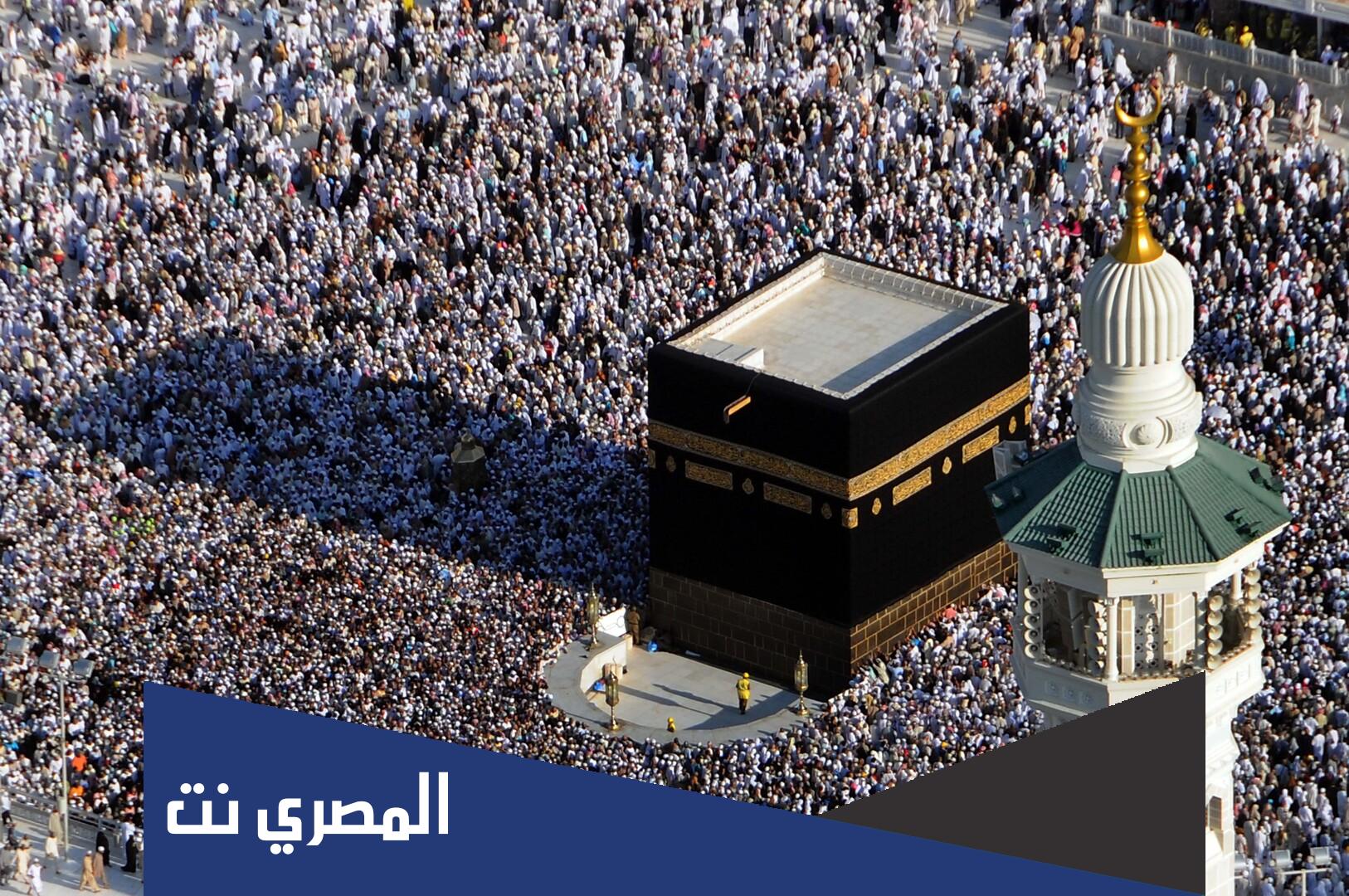 ما معنى يوم التروية في الحج