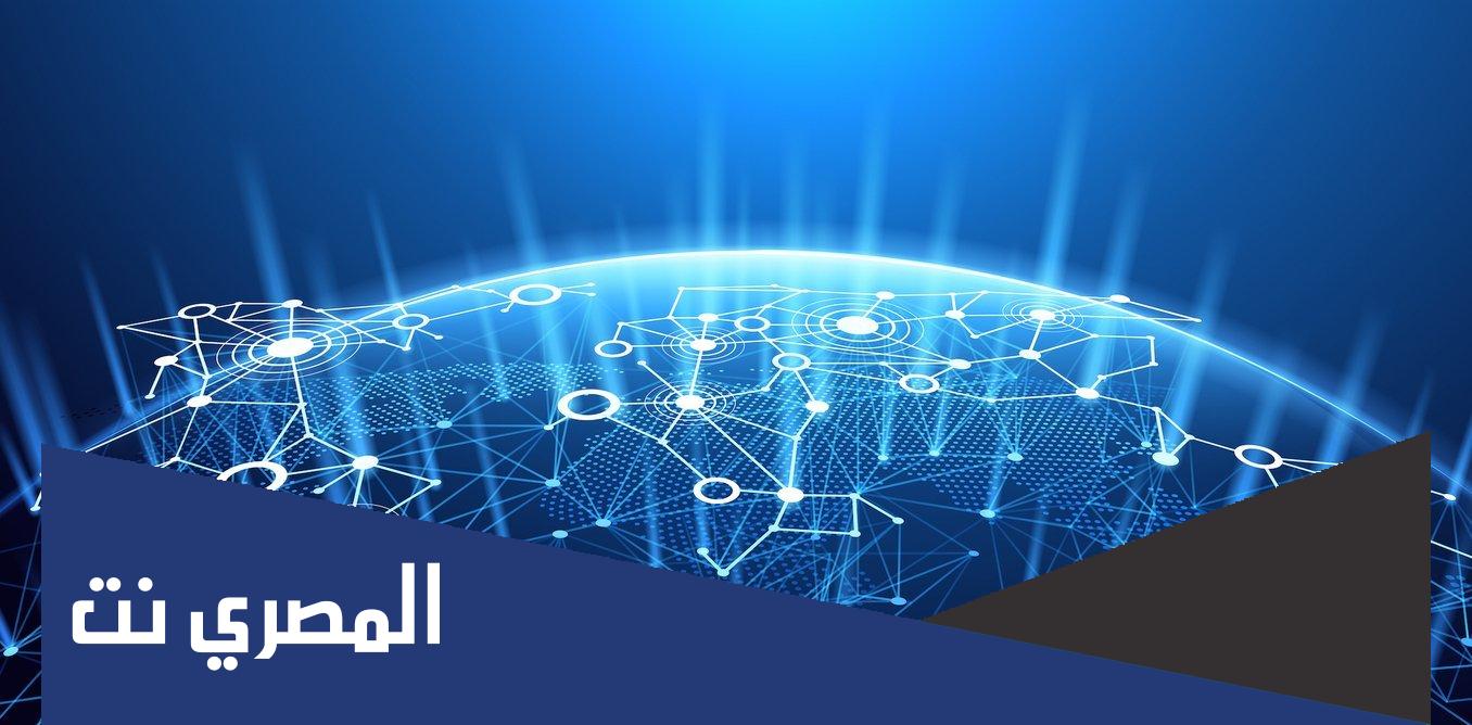 ما هو blockchain بلوك تشين