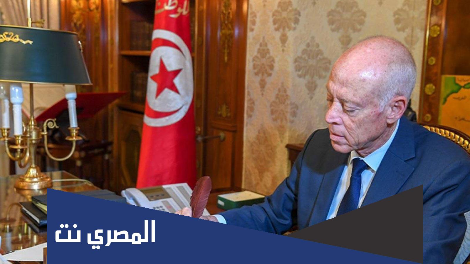 ما هو الاستفتاء في تونس