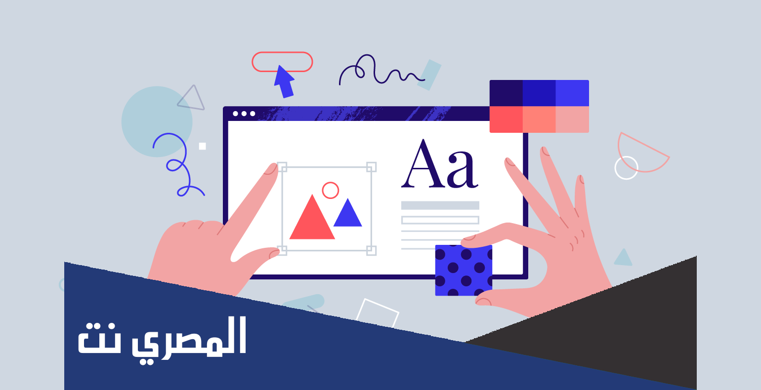 ما هو الجرافيك ديزاين والتصميم الجرافيك